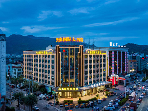 天豪国际大酒店