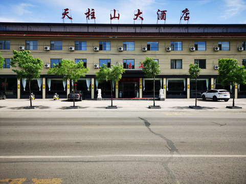 天柱山大酒店