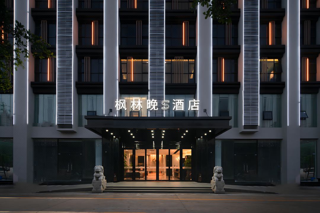 Fenglin Wan S Hotel (Haikou High-speed Railway East Station School of Politics and Law)