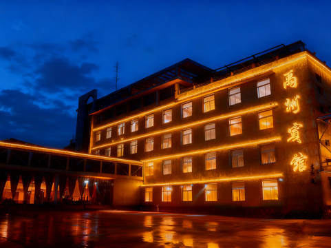 郏县酒店住宿-禹州宾馆