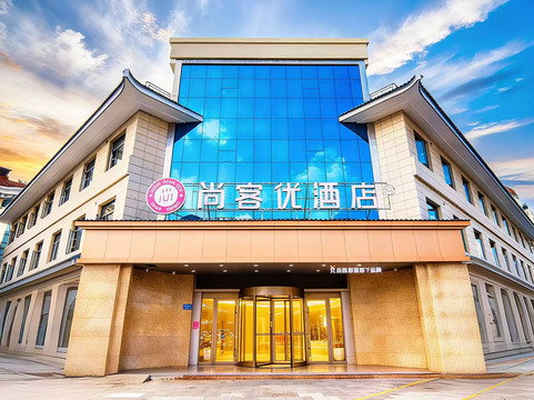 邳州尚客优连锁酒店人民广场店