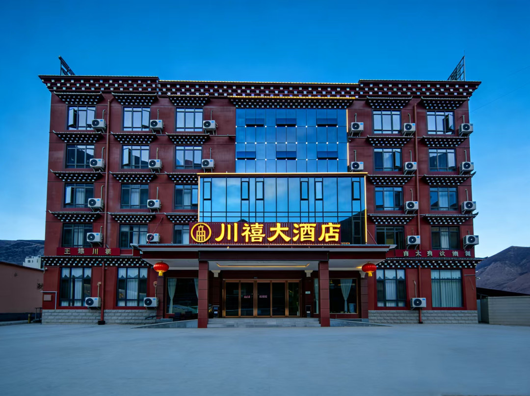 川禧大酒店（甘孜巴塘318国道店）