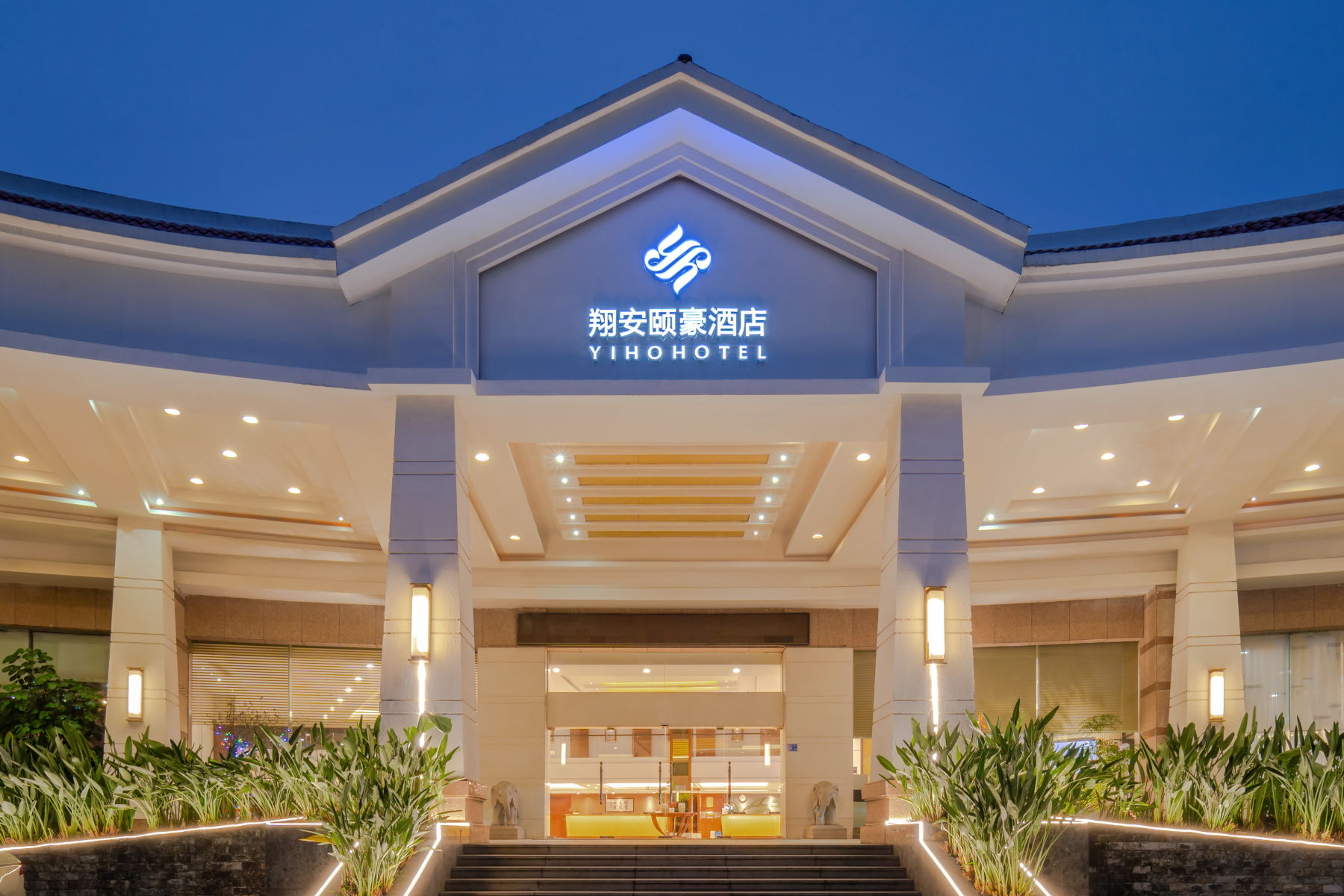 厦门翔安颐豪酒店（火炬翔安产业园店）-官方