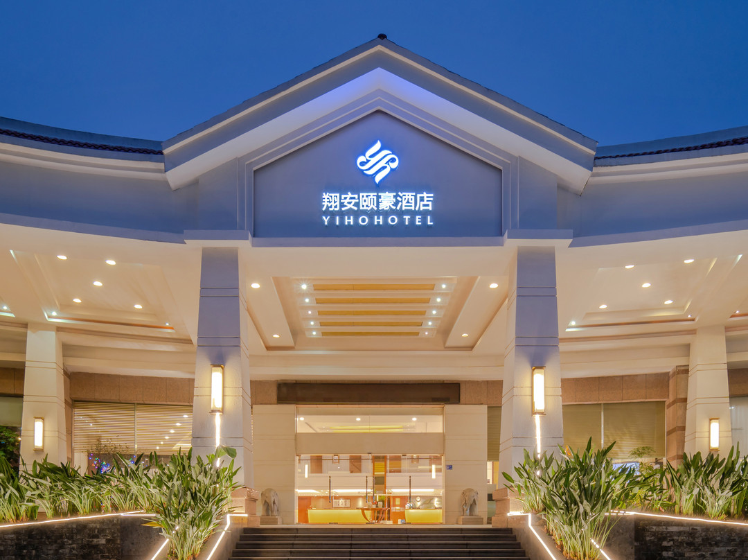 厦门翔安颐豪酒店（火炬翔安产业园店）主图