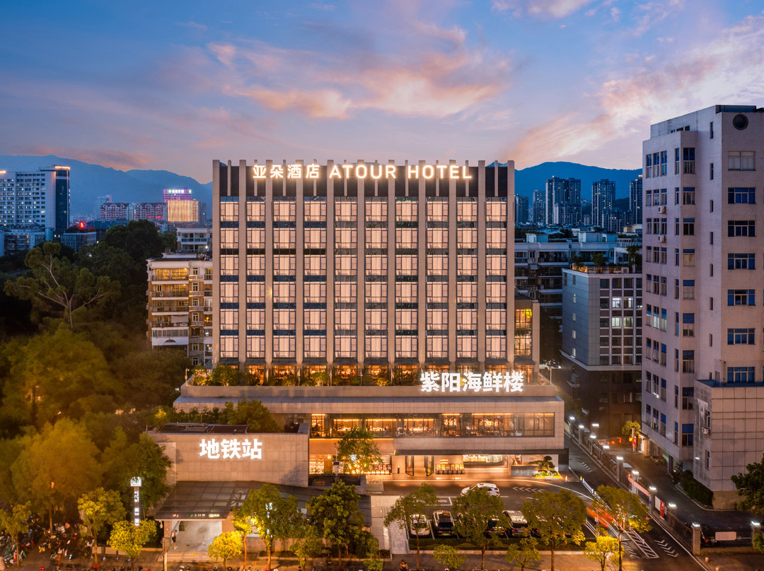 福州华林路斗门地铁站亚朵酒店