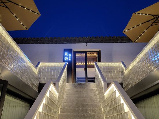 Beijing Fanshe Weizishui B&B