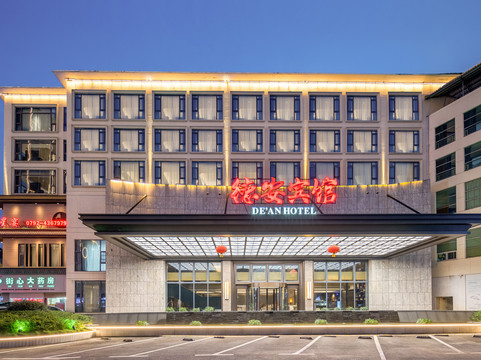 德安宾馆(九江德安高铁站万象广场店)