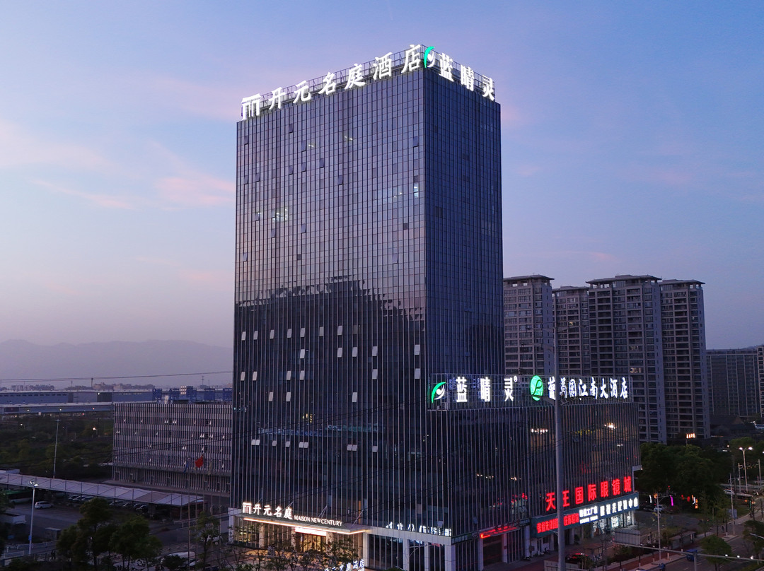 温州瑞安动车站开元名庭酒店