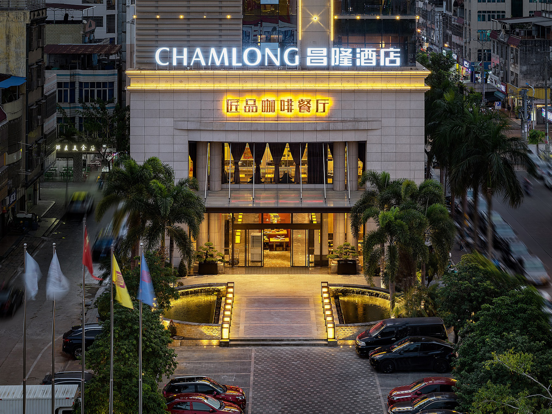 琼海昌隆酒店（银海杂粮街店）-官方