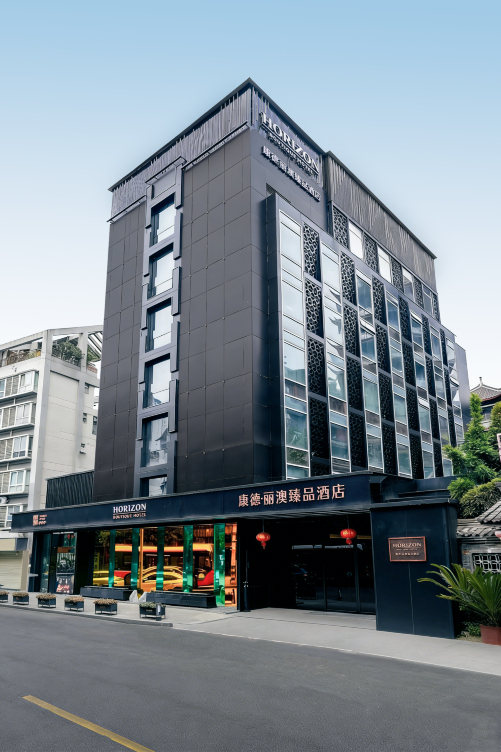 康德丽澳臻品酒店(太古里九眼桥店)-官方