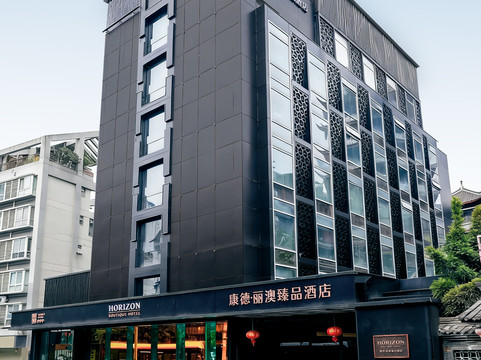 康德丽澳臻品酒店(太古里九眼桥店)主图