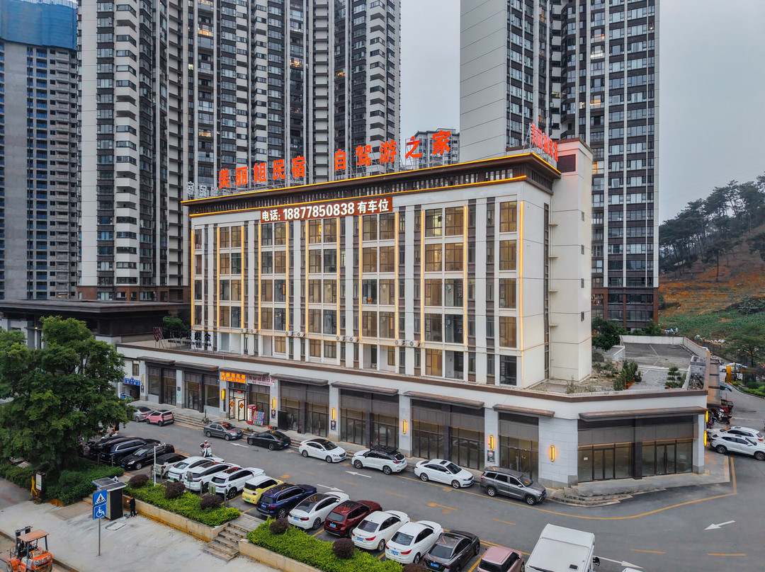 巴马美丽姐民宿