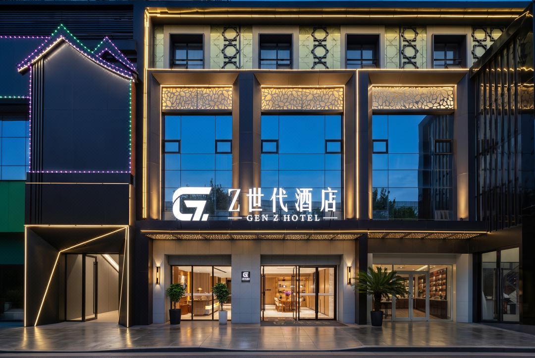 Z Generation Hotel (Xiangyang People's Square Walmart)