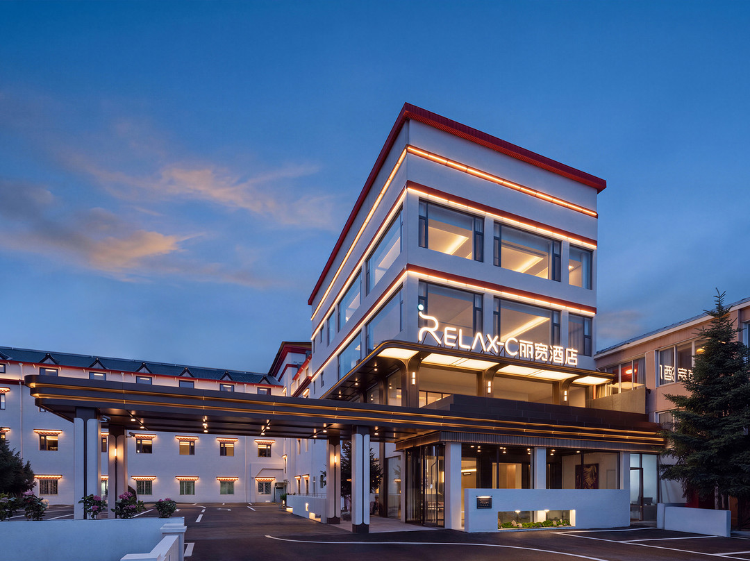 RELAXC丽宽酒店(阿坝县店)