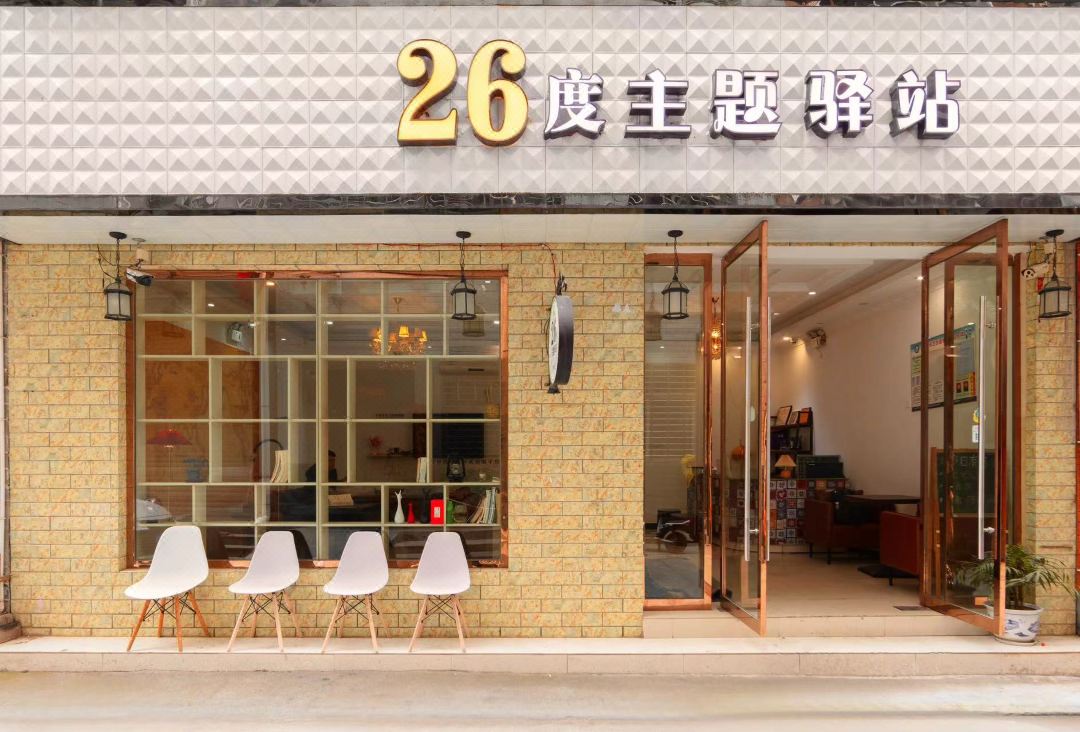 26℃ Degree Inn