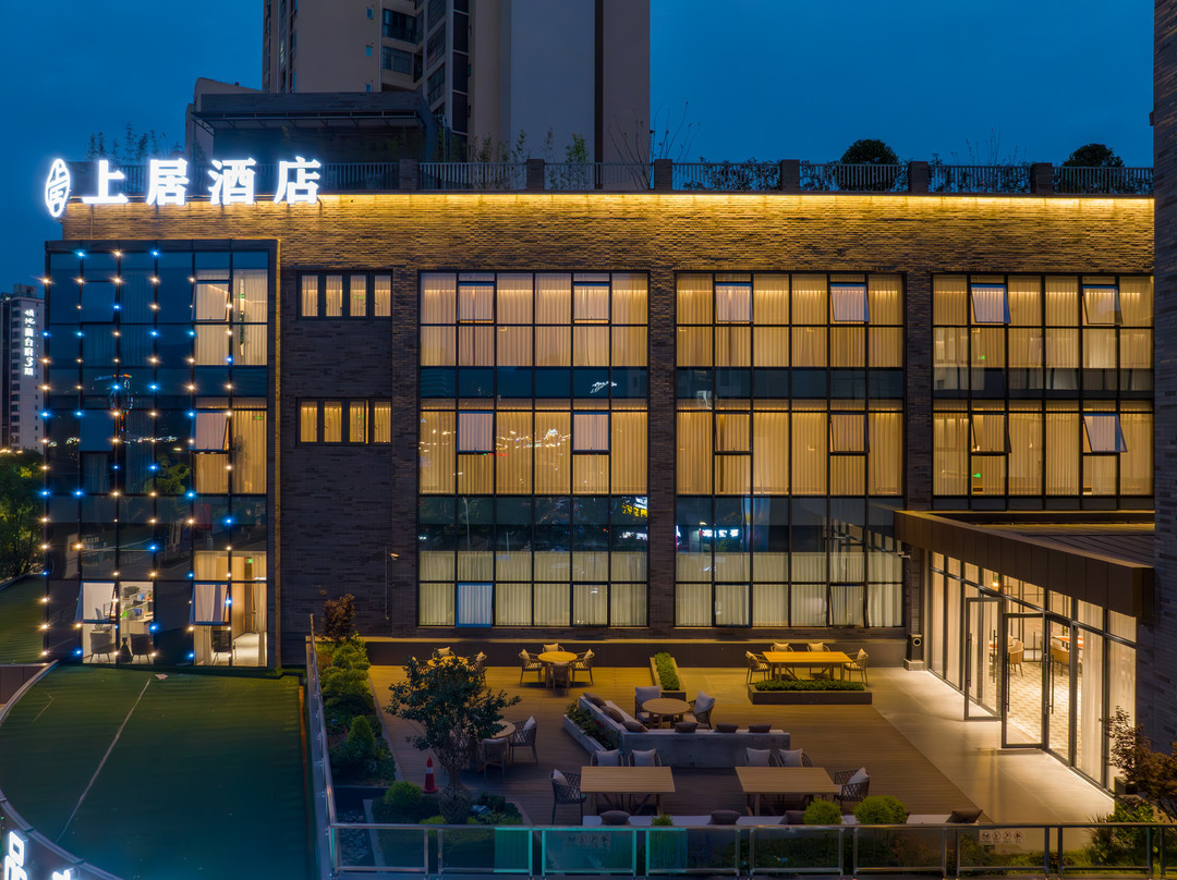 雅安上居酒店(大兴新区店)