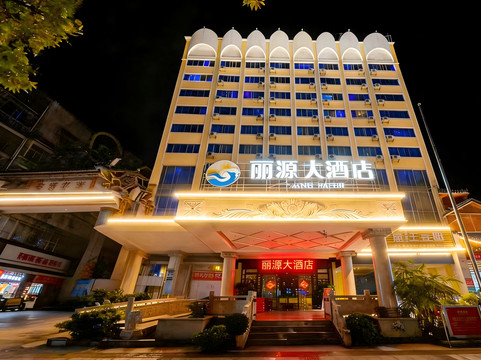 河池市酒店住宿-丽江大酒店