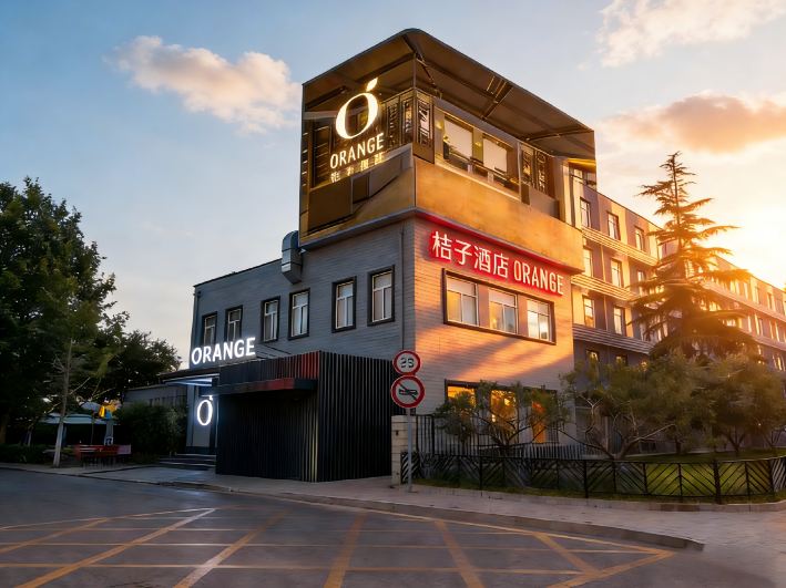 桔子酒店(北京五棵松海淀五路居地铁站店)-官方