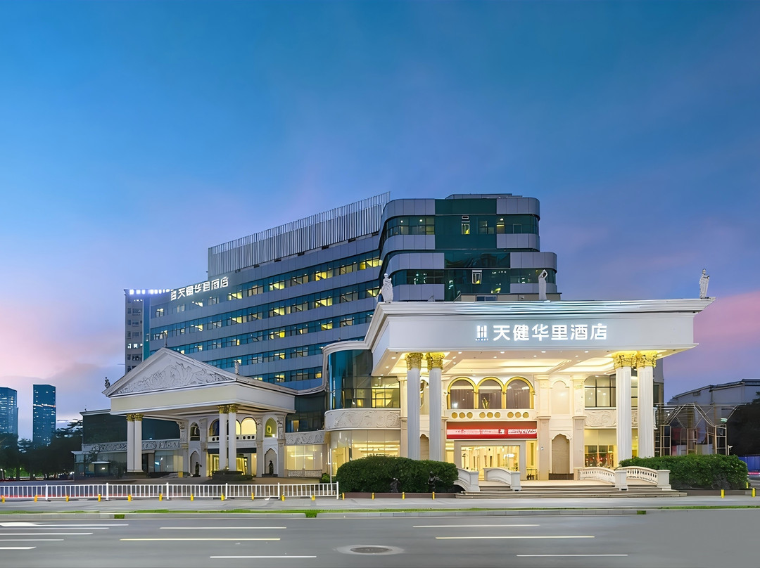 天健华里酒店（深圳北站店）主图