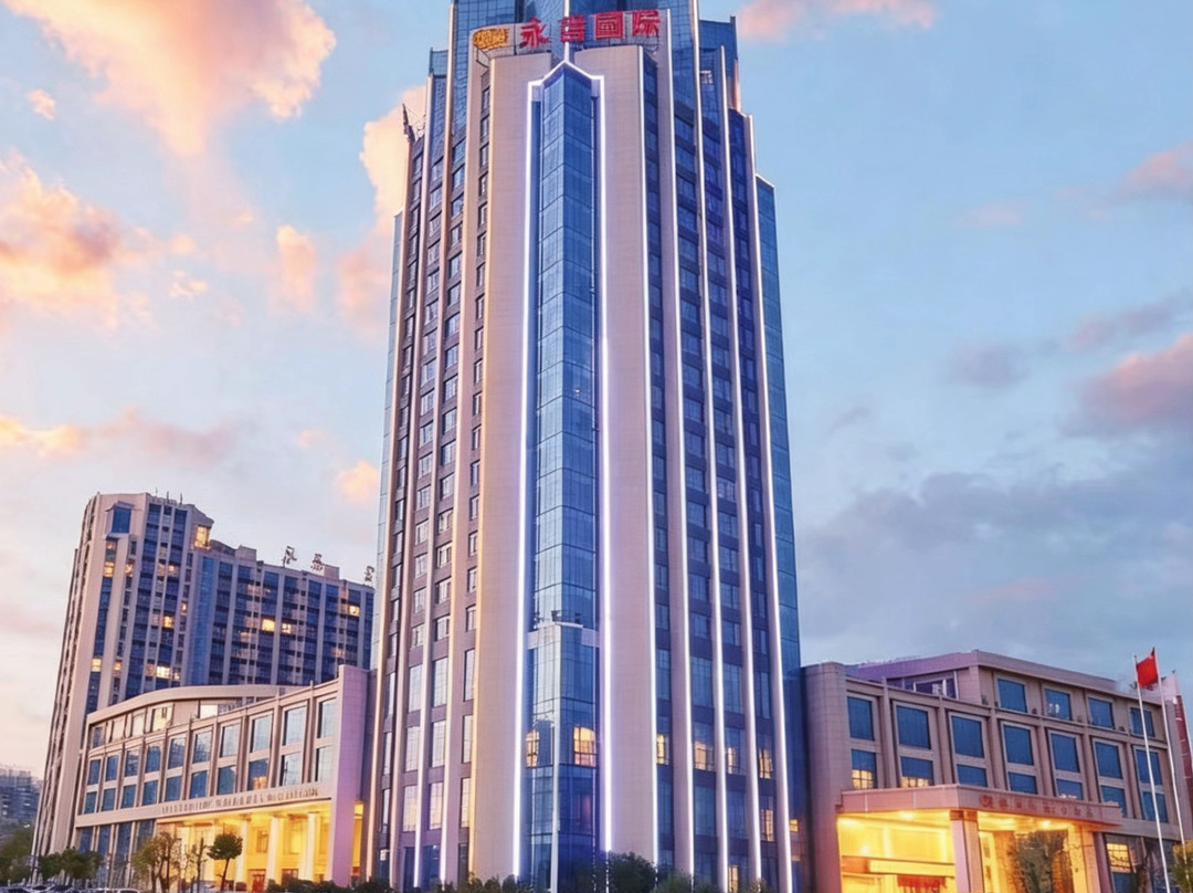 陕西省酒店住宿-永昌国际大酒店