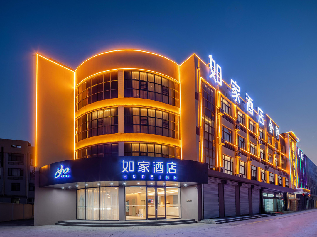 如家酒店·neo（连云港灌云县政府店）