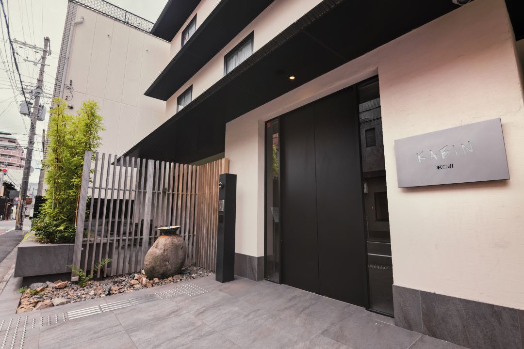 KABIN Koji