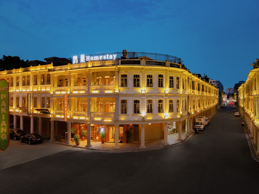 鹊巢Homestay·骑楼墅里（汕头小公园海滨长廊店）