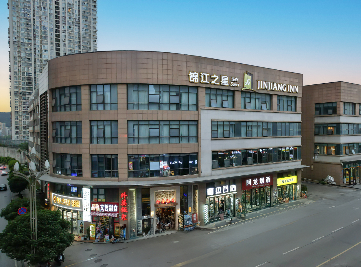 锦江之星品尚(巴中容邦国际中心万达广场店)-官方