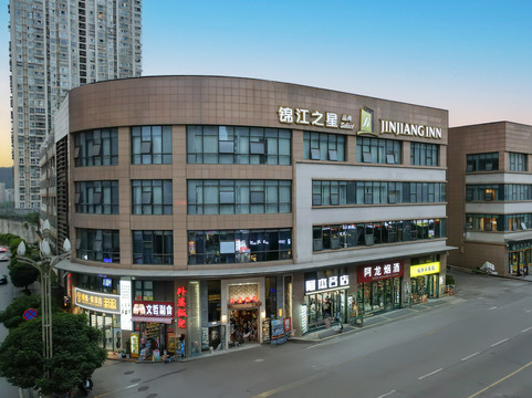 平昌县酒店住宿-巴中锦江之星品尚广福街店