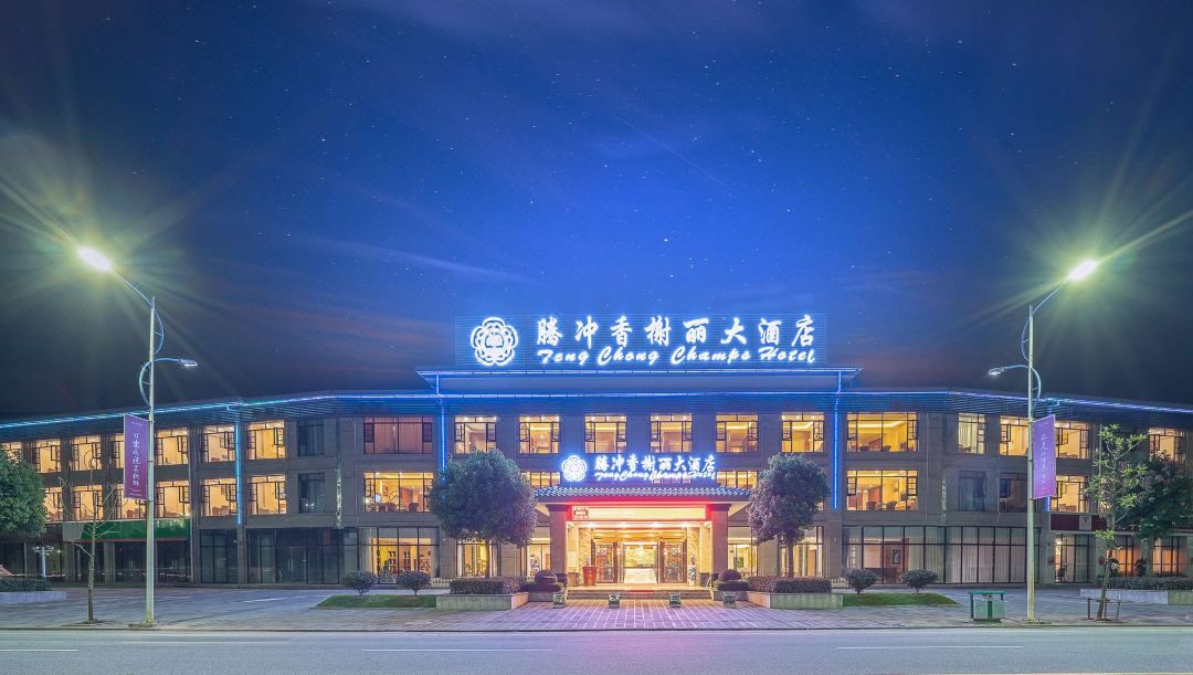 Champs Hotel