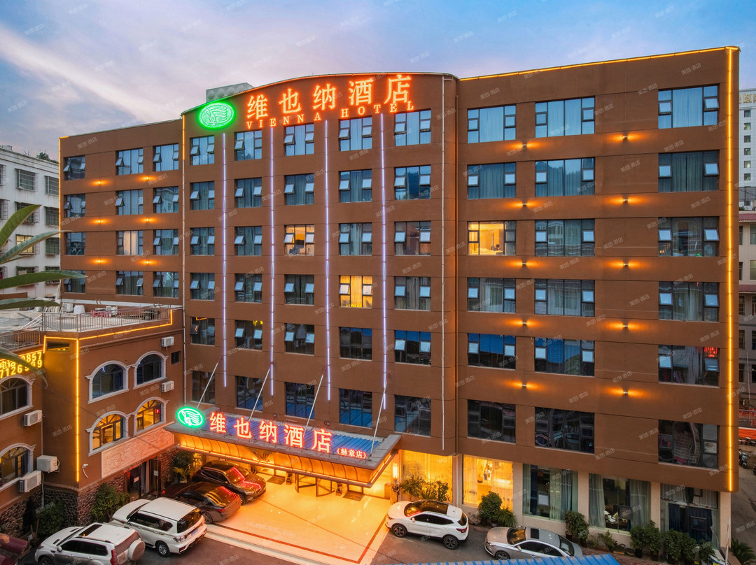 维也纳酒店(赫章店)