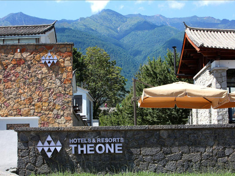 大理THE ONE古城一号院