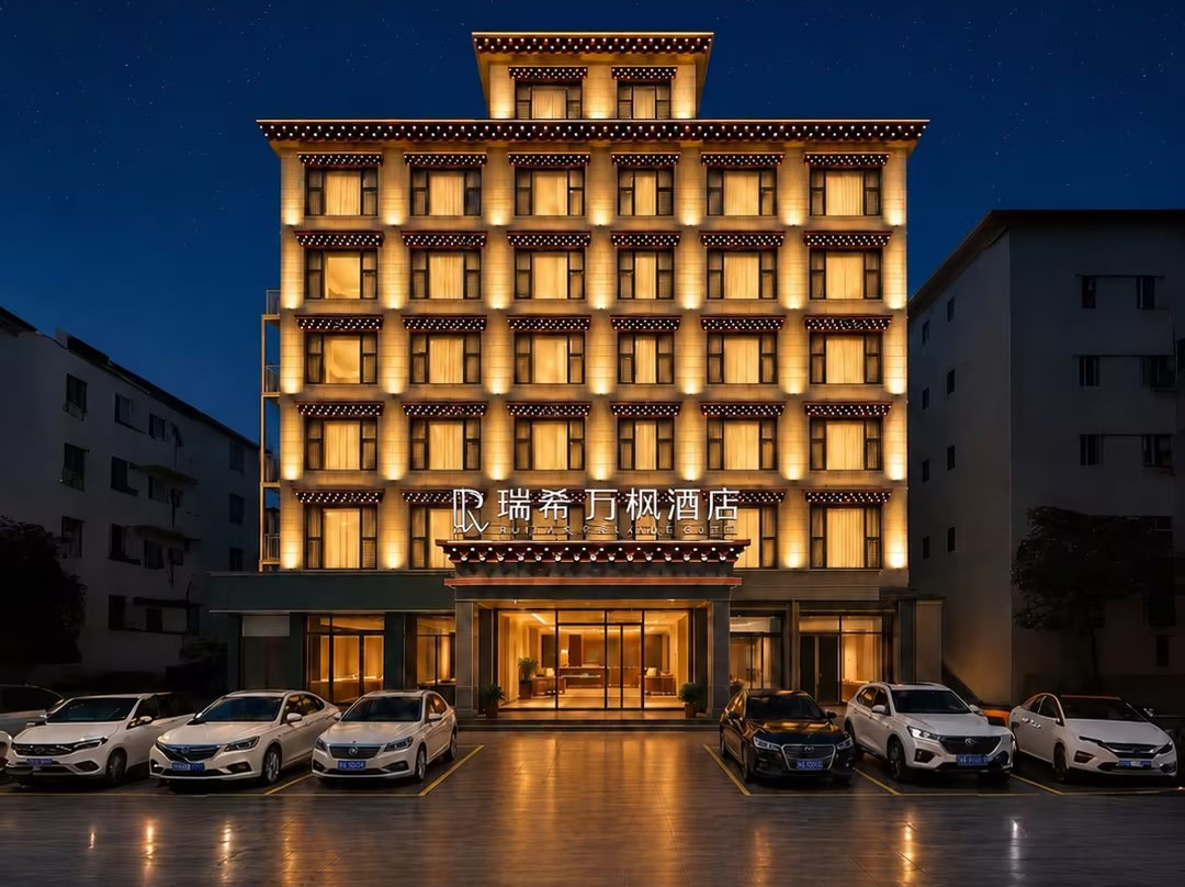 甘孜·旭日岭旅行酒店(白塔公园店)