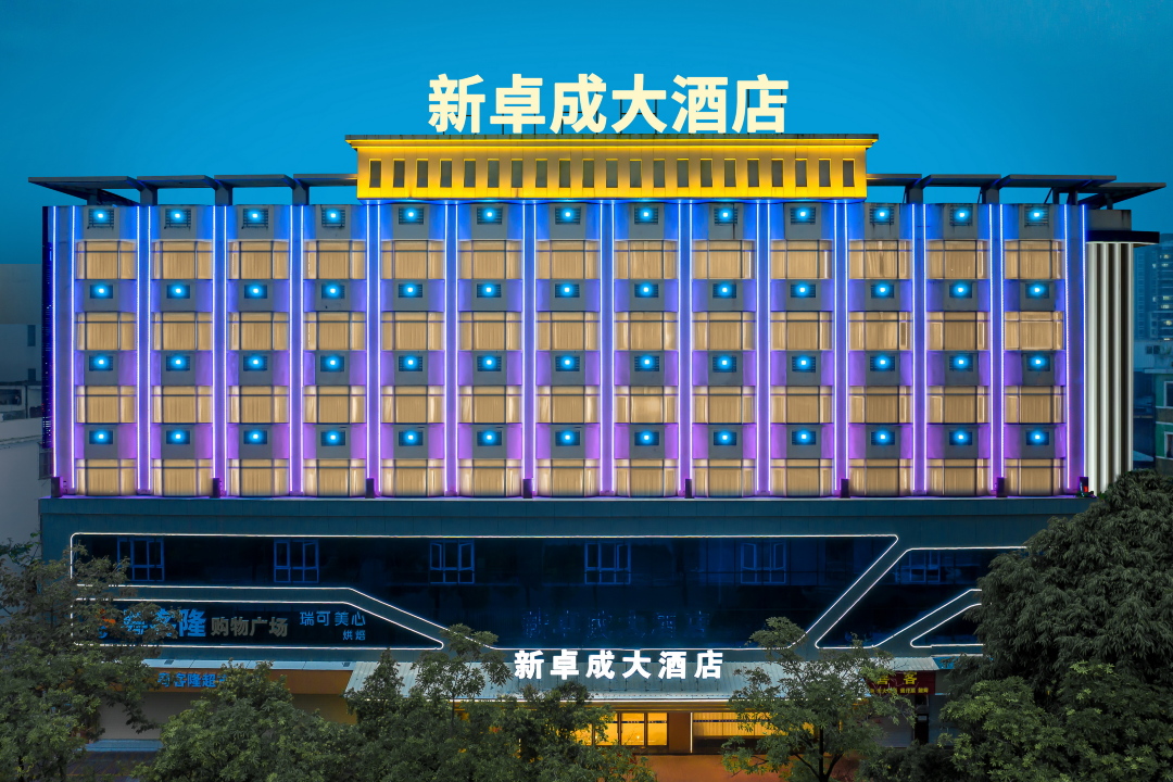 新卓成大酒店（云浮益华广场蟠龙天湖店）-官方