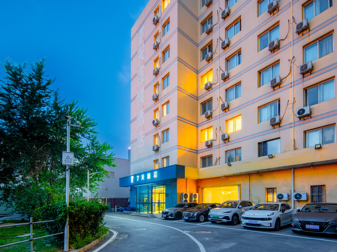 7天酒店（北京德胜门外大街马甸桥地铁站店）主图