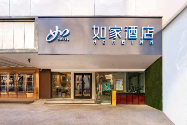 如家酒店neo（兰州中山路西关地铁站店）-官方