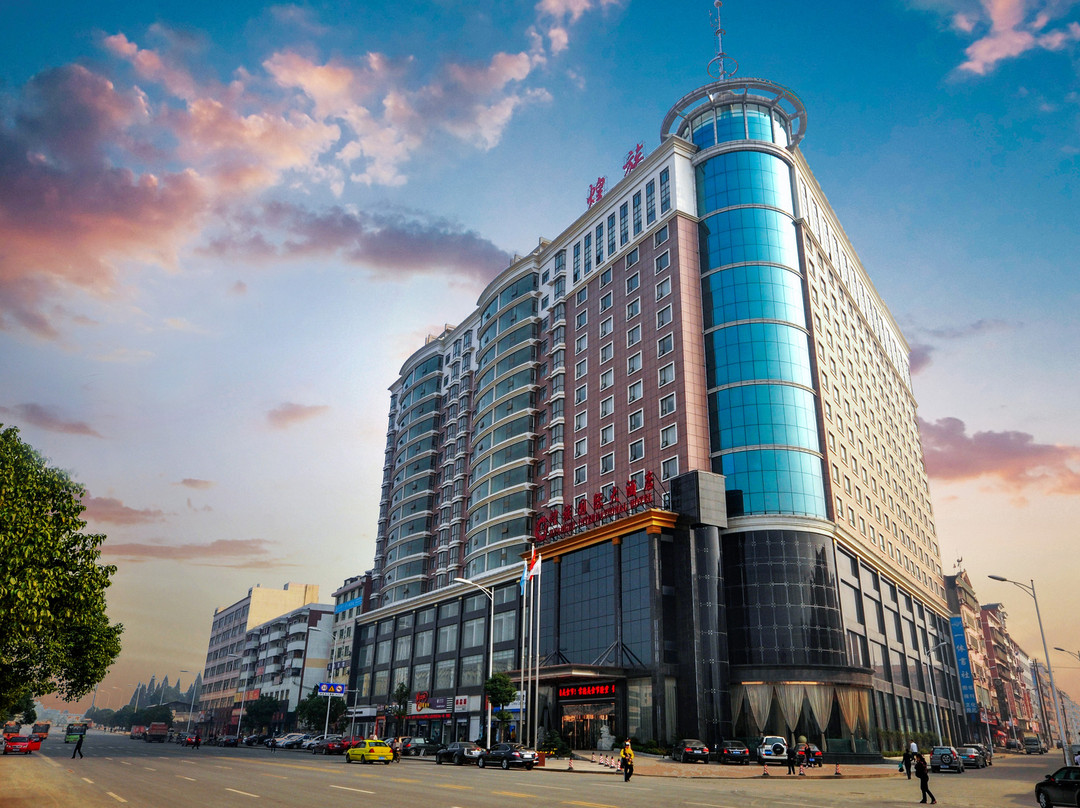 怀化煌族国际大酒店主图