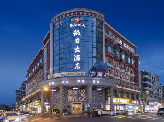 双流县酒店住宿-D6 Hotel华阳店