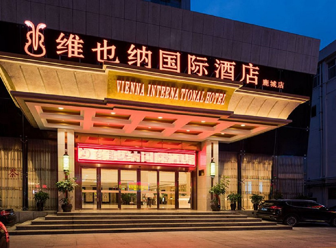 维也纳大酒店 鹿城路