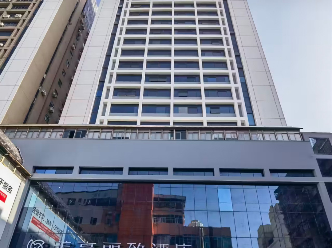 美豪丽致酒店(海口骑楼老街省委省政府店)