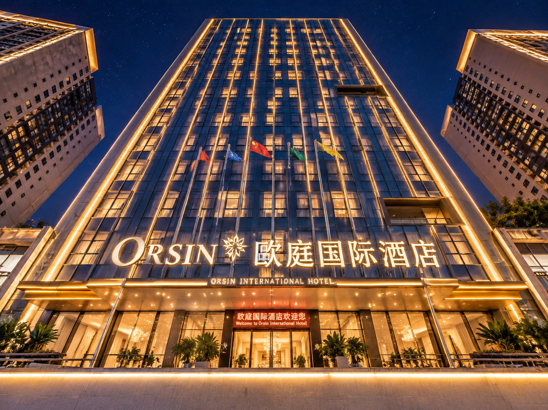 奉节歐庭国际酒店