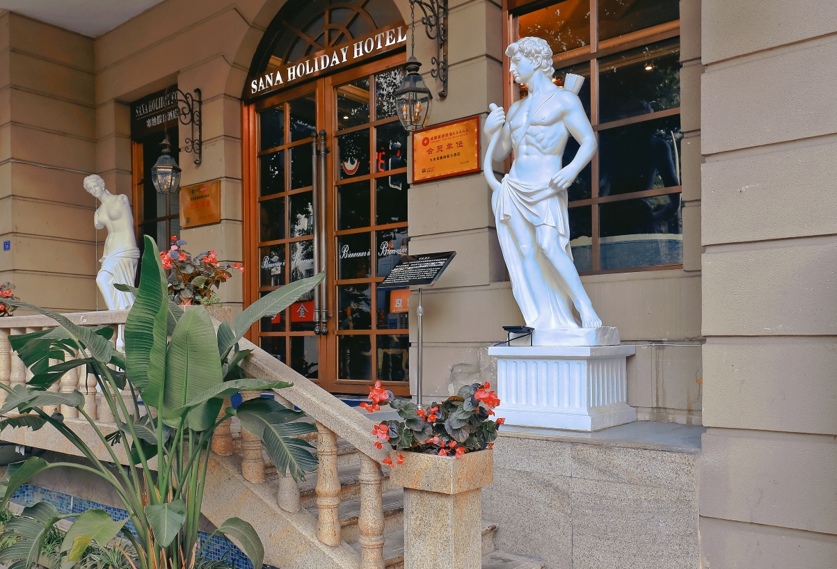 塞纳假日酒店-官方