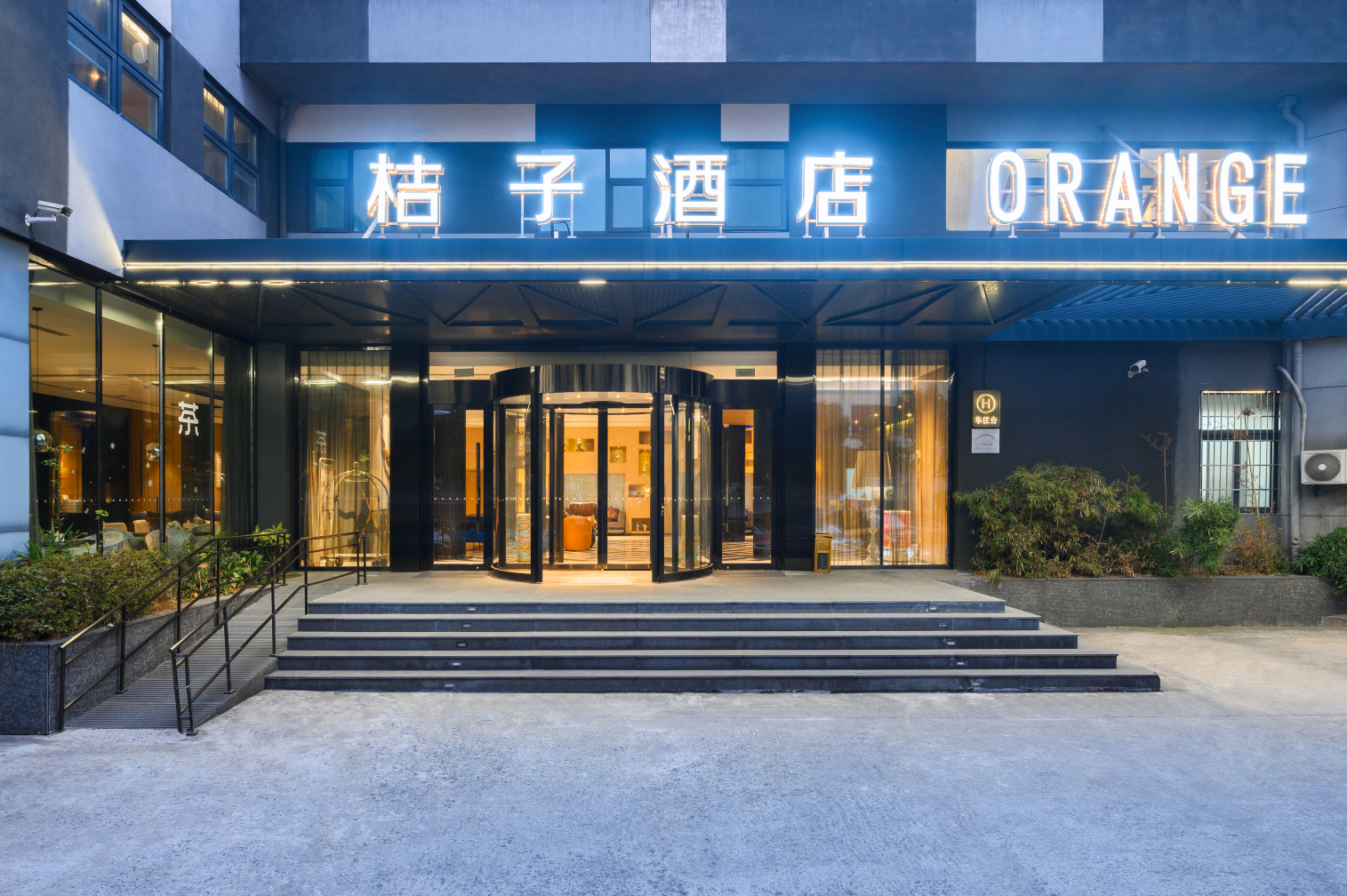 桔子酒店(杭州文一西路店)-官方