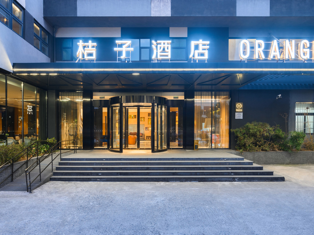 桔子酒店(杭州文一西路店)主图