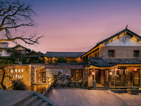 剑川县酒店住宿-沙溪兰林阁酒店