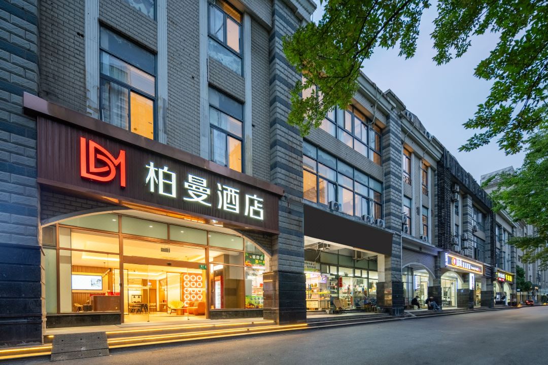Baiman Hotel (Qibao Ancient Town Branch, Shanghai Hongqiao International Airport)