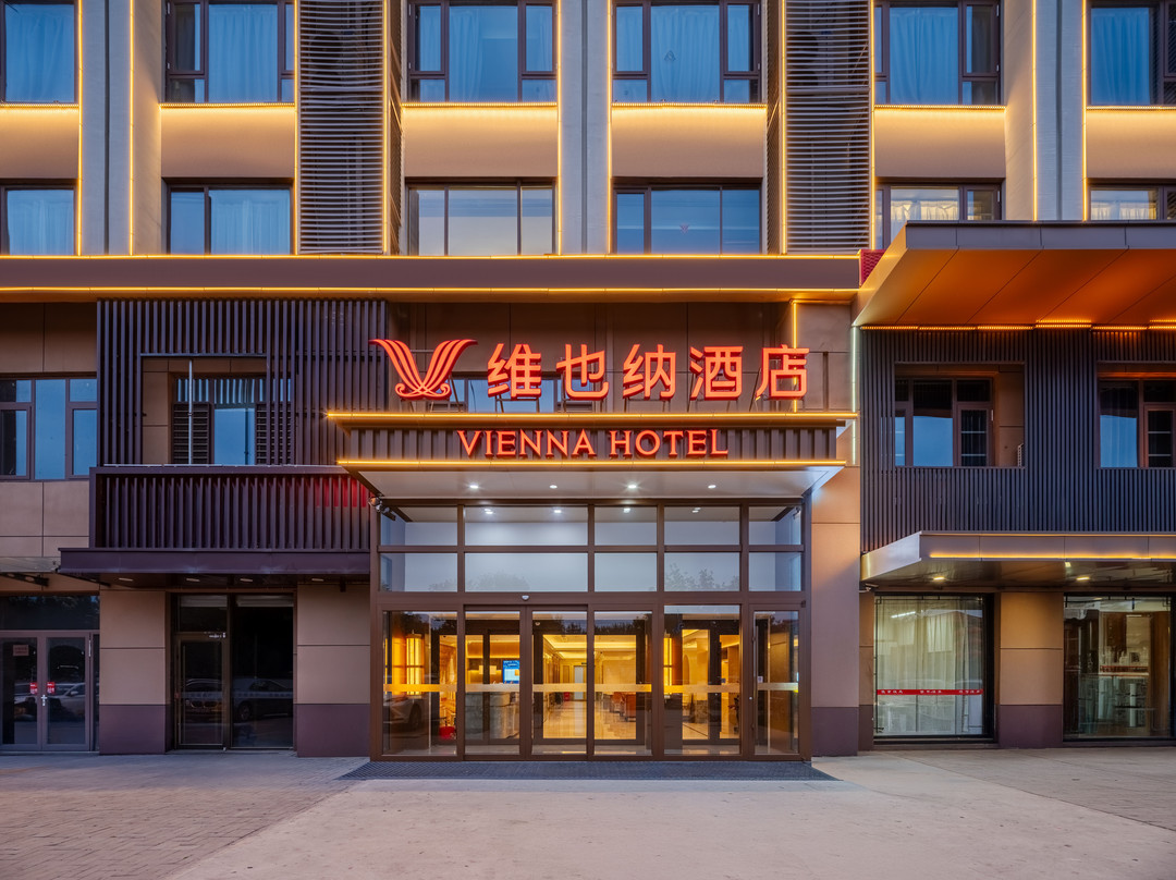 维也纳酒店(任丘燕山南道店)