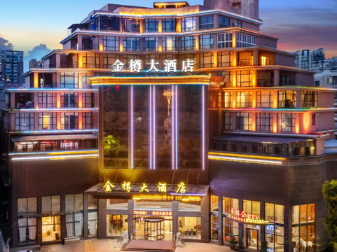 金樽大酒店
