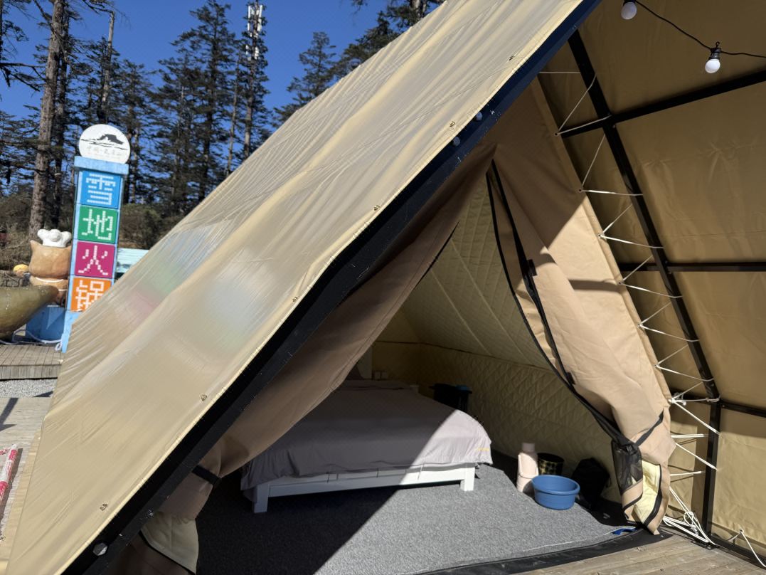 Wawu Mountain Mandarin Duck Pool 2840 Campsite