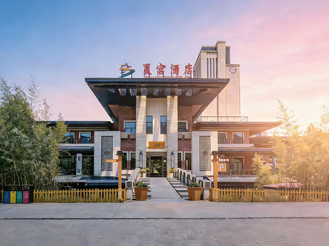 夏宫酒店（栾川老君山鸾洲渡假日小镇店）